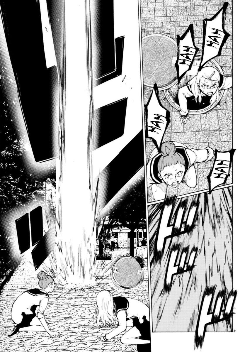 Mahou Shoujo of the End chapter 51 page 31