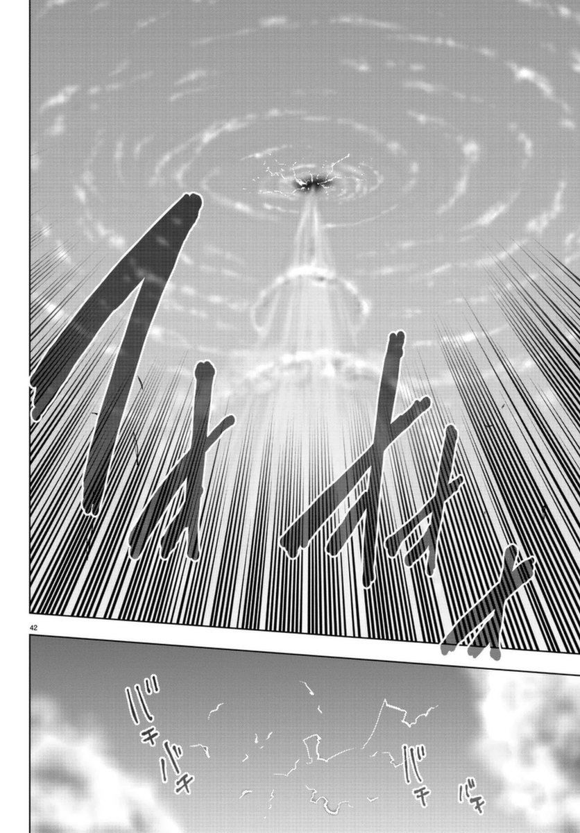 Mahou Shoujo of the End chapter 51 page 40