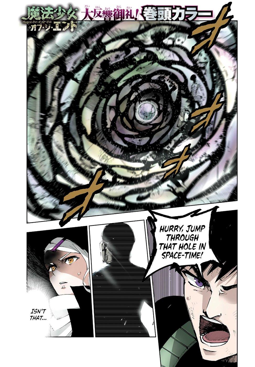 Mahou Shoujo of the End chapter 58 page 2