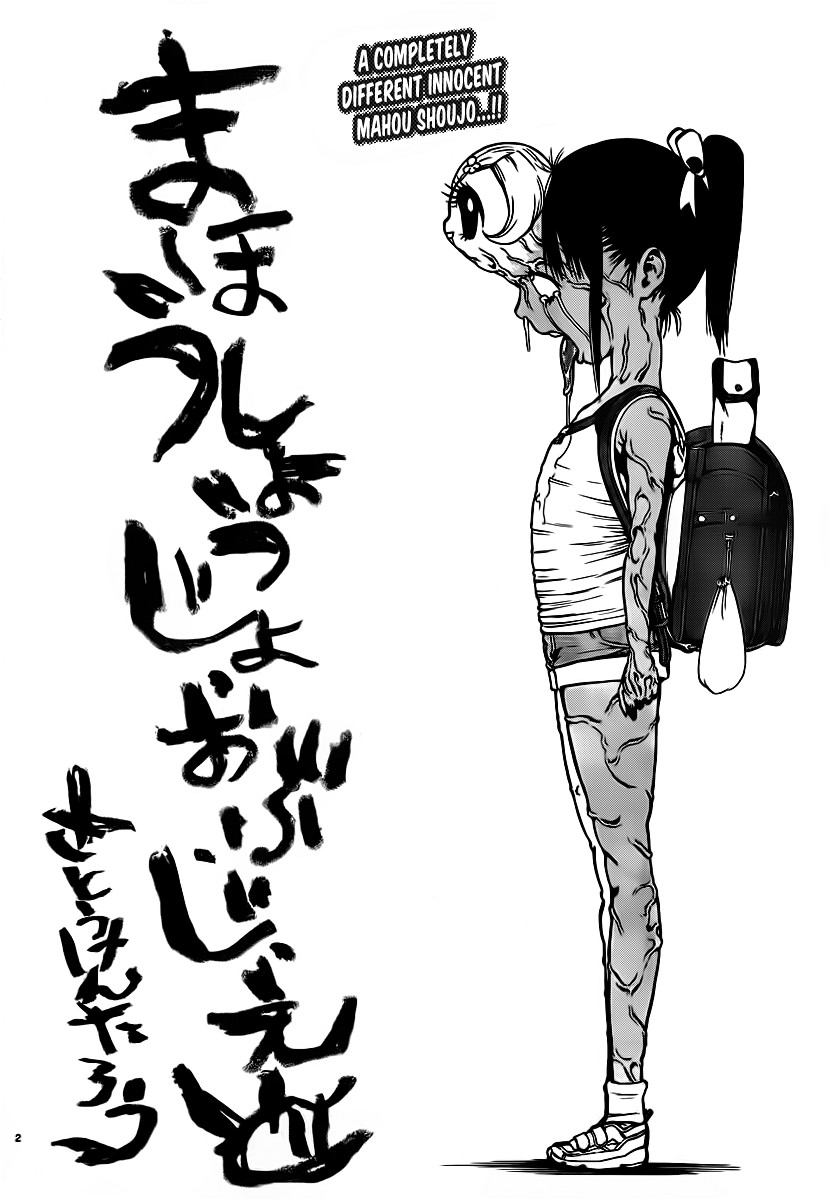 Mahou Shoujo of the End chapter 6 page 2