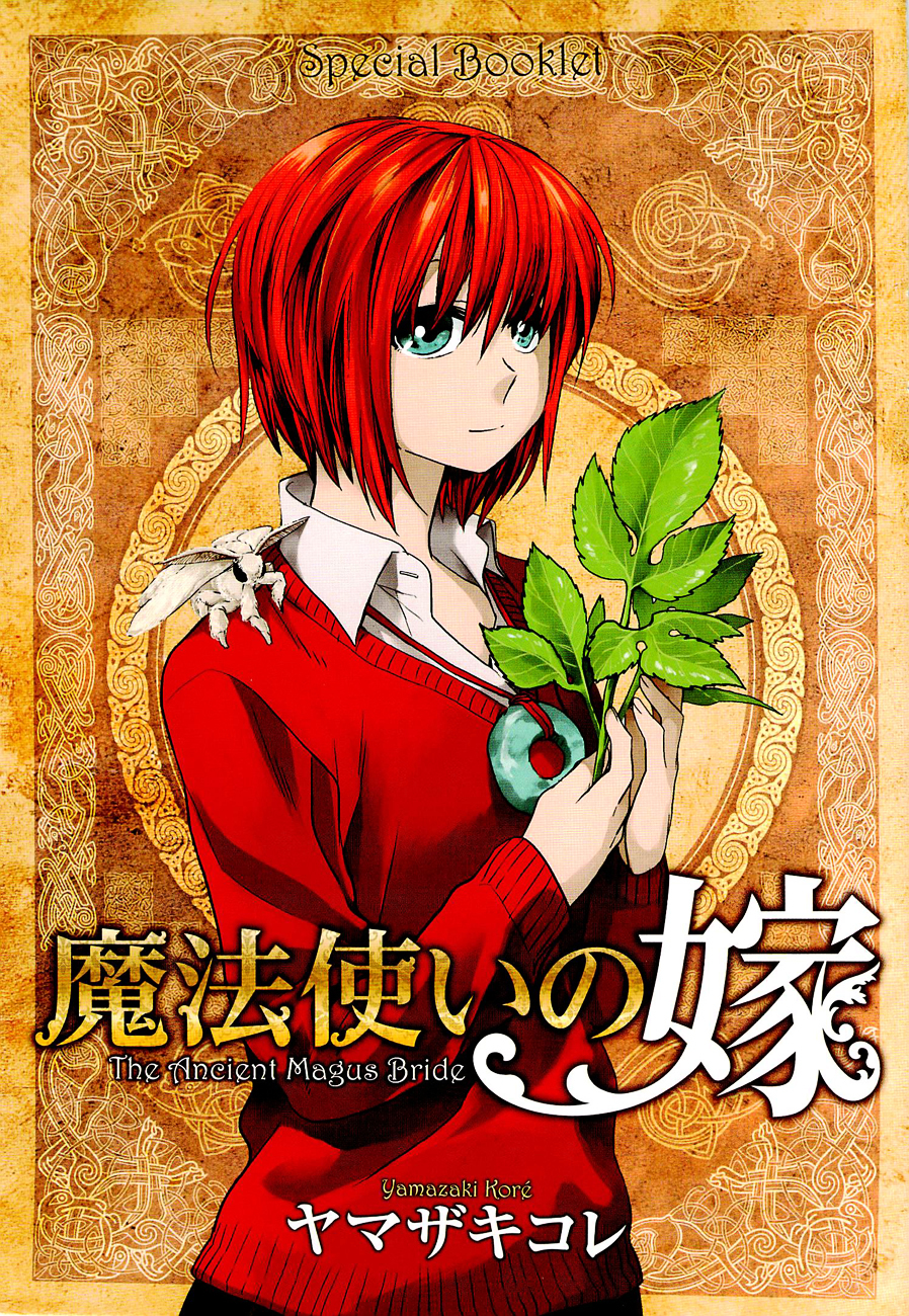 Mahou Tsukai no Yome chapter 10.5 page 1