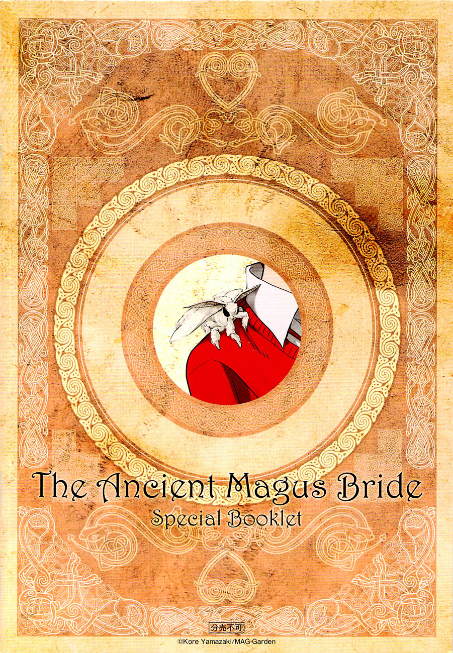 Mahou Tsukai no Yome chapter 10.5 page 24