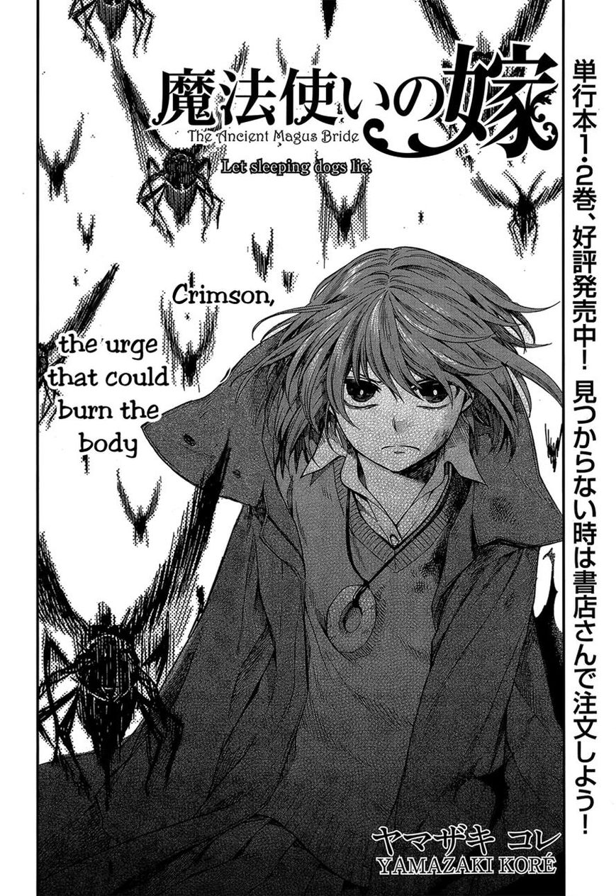 Mahou Tsukai no Yome chapter 12 page 2