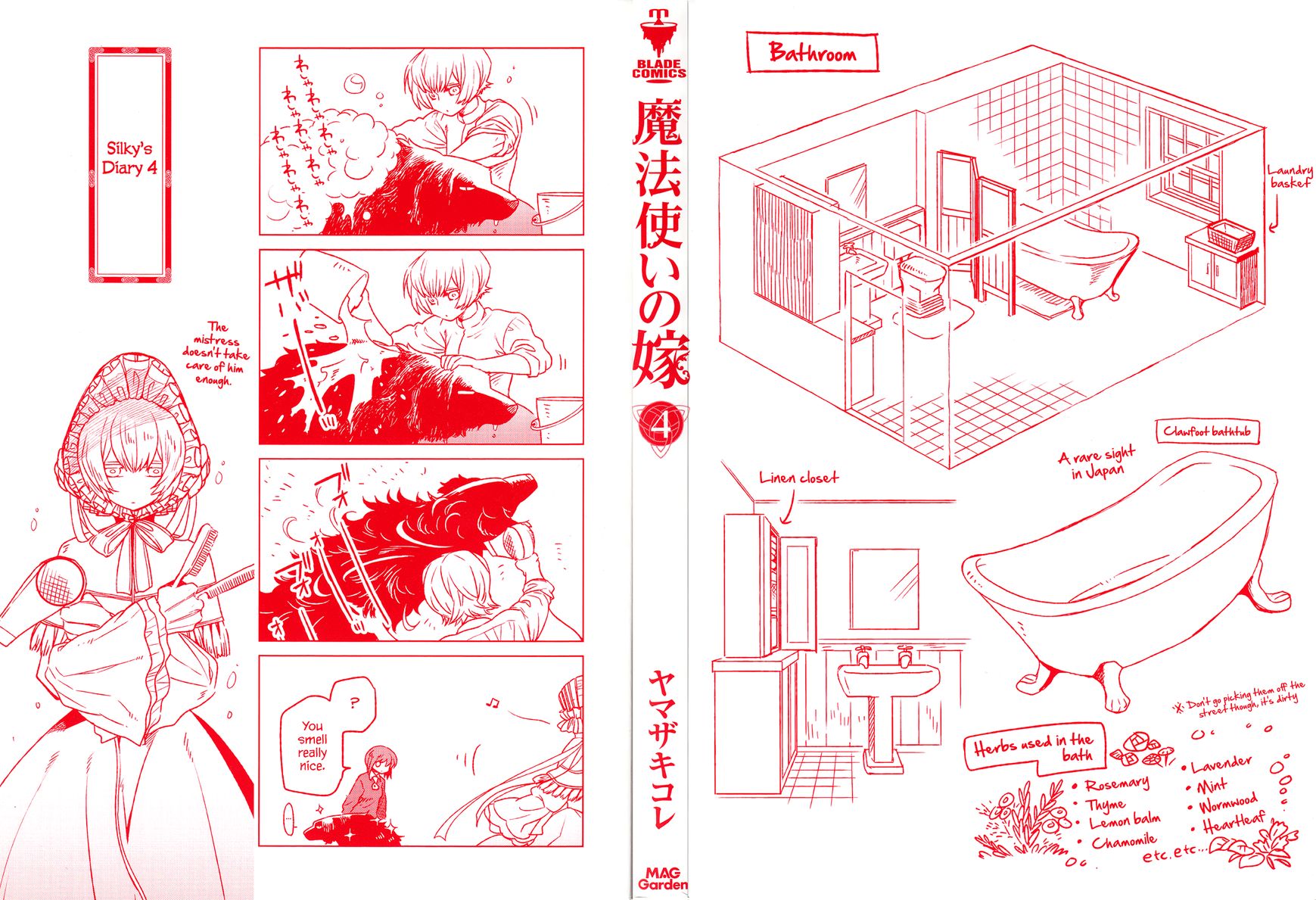 Mahou Tsukai no Yome chapter 20.5 page 2