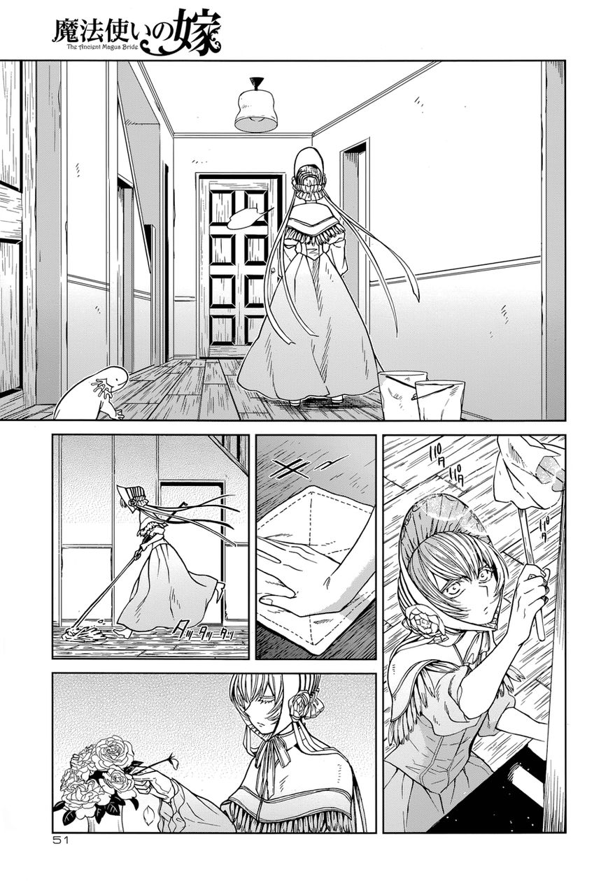 Mahou Tsukai no Yome chapter 24 page 5