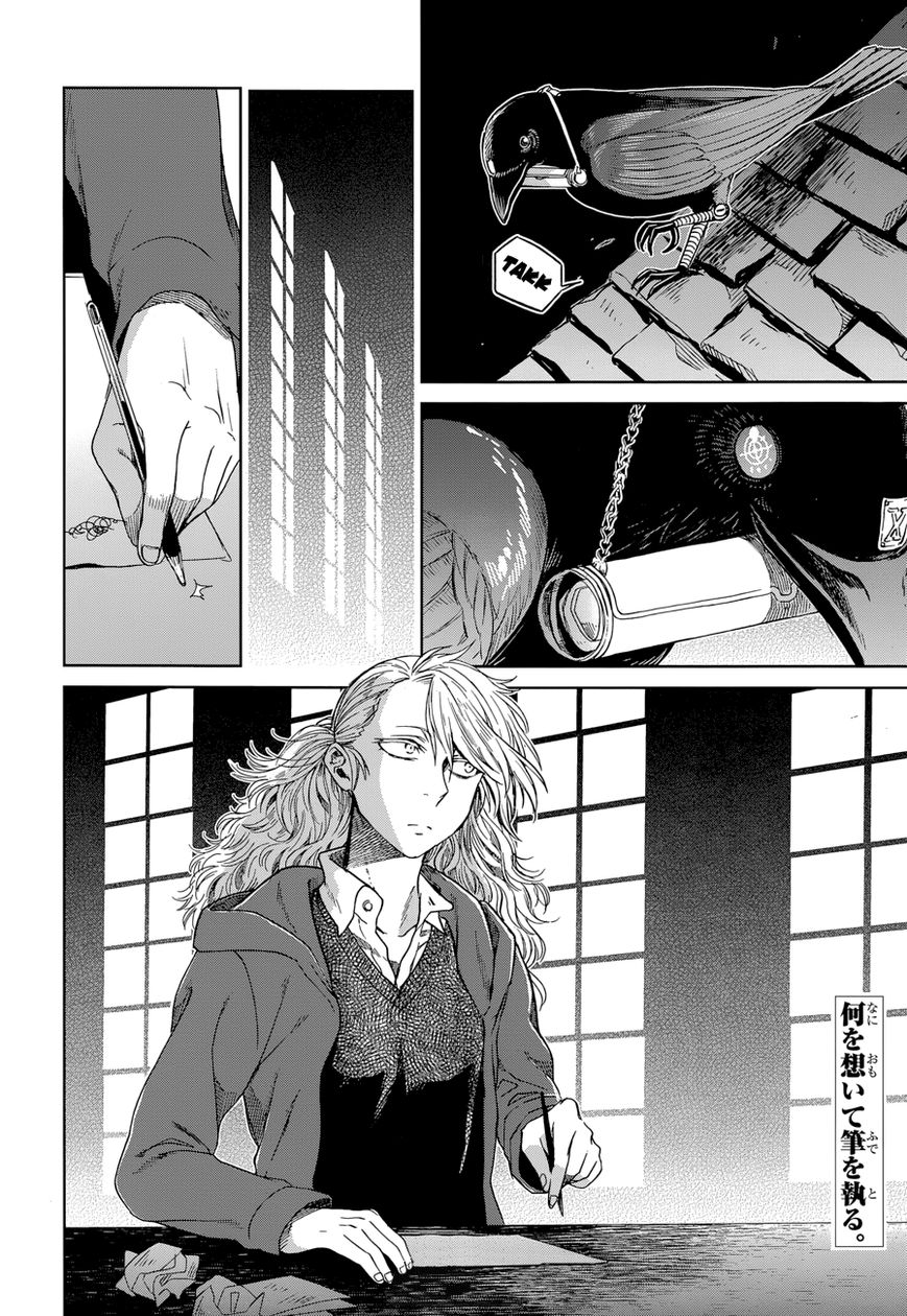 Mahou Tsukai no Yome chapter 25 page 35