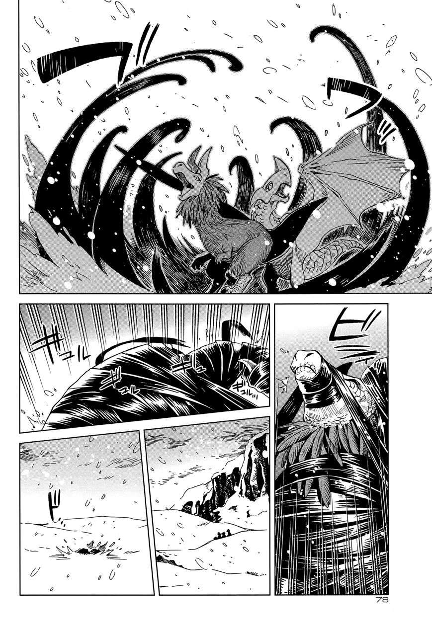 Mahou Tsukai no Yome chapter 31 page 30