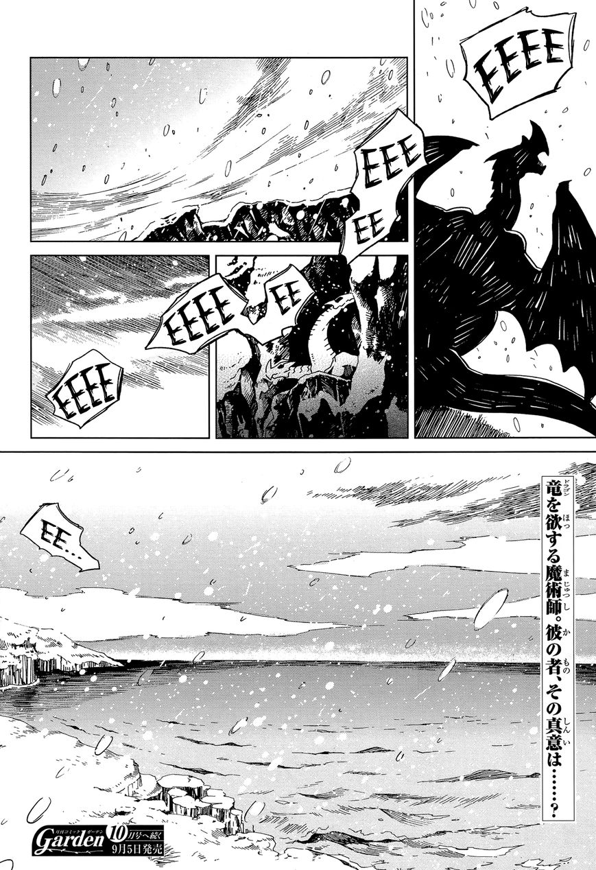 Mahou Tsukai no Yome chapter 31 page 36