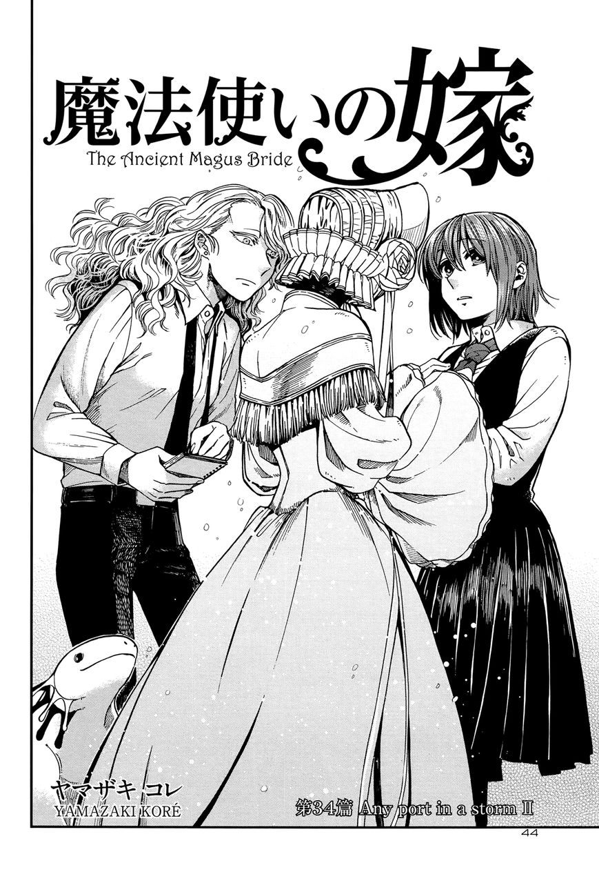 Mahou Tsukai no Yome chapter 34 page 2