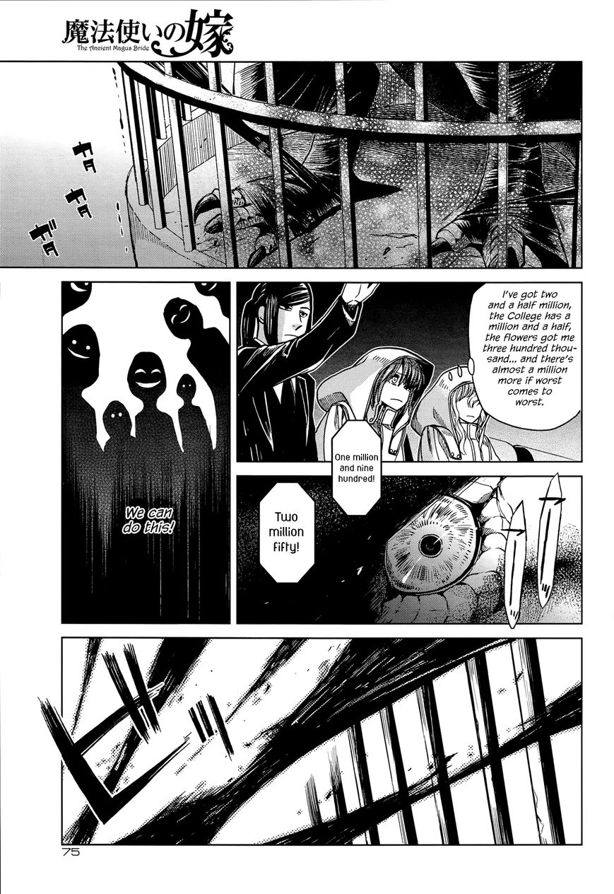 Mahou Tsukai no Yome chapter 34 page 32