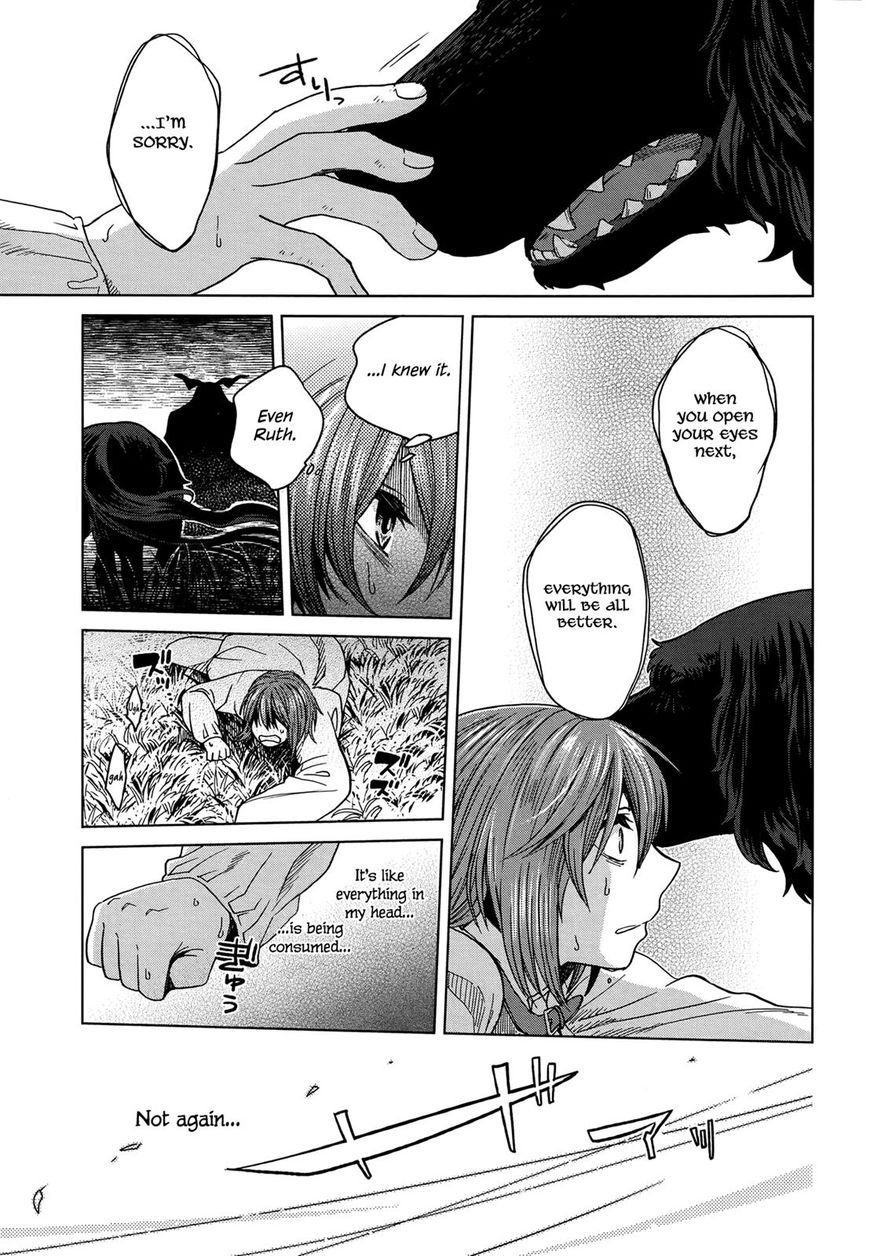 Mahou Tsukai no Yome chapter 40 page 7