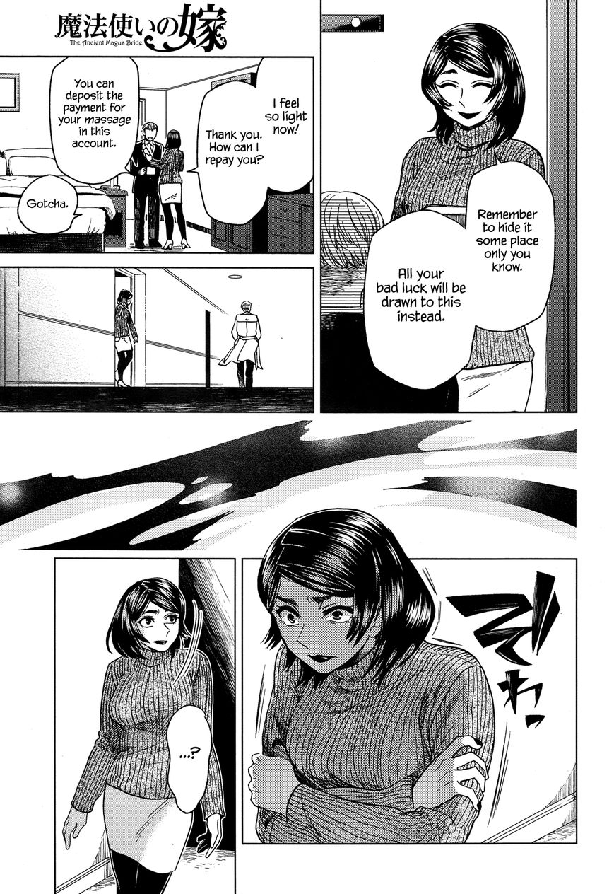 Mahou Tsukai no Yome chapter 41 page 17