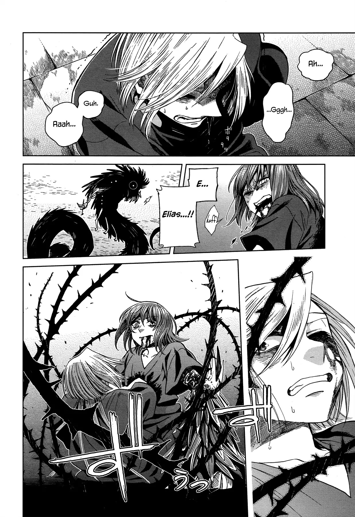 Mahou Tsukai no Yome chapter 45 page 22