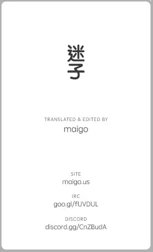 Mahou Tsukai no Yome chapter 49 page 35