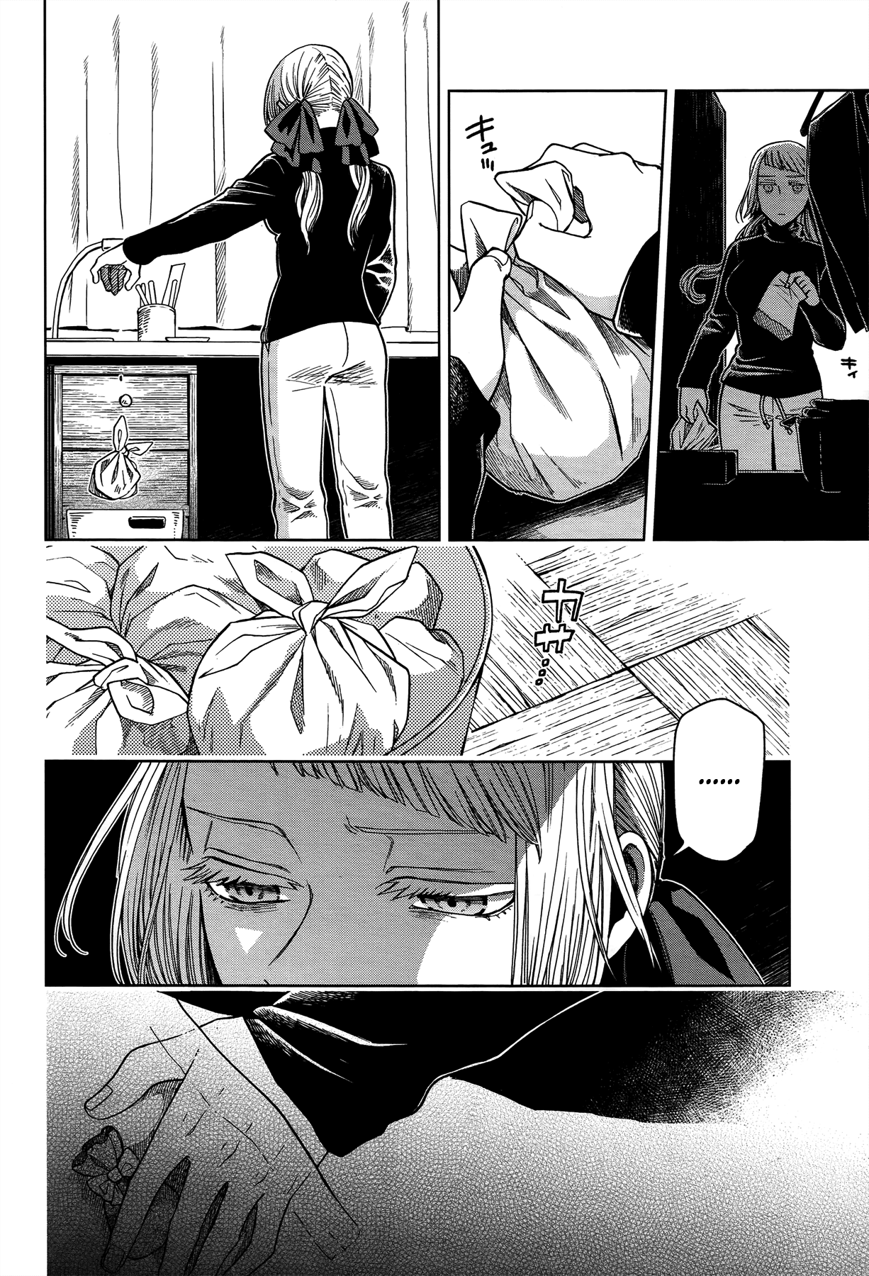 Mahou Tsukai no Yome chapter 53 page 2