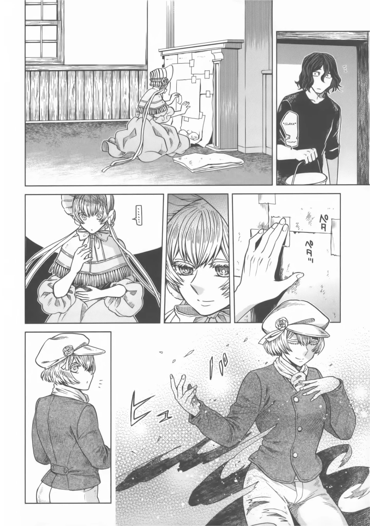 Mahou Tsukai no Yome chapter 55.5 page 15