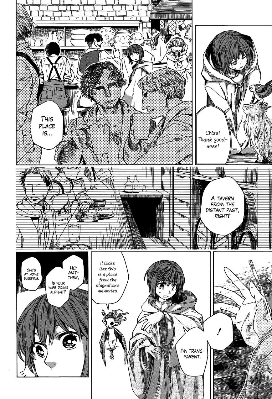 Mahou Tsukai no Yome chapter 6 page 20