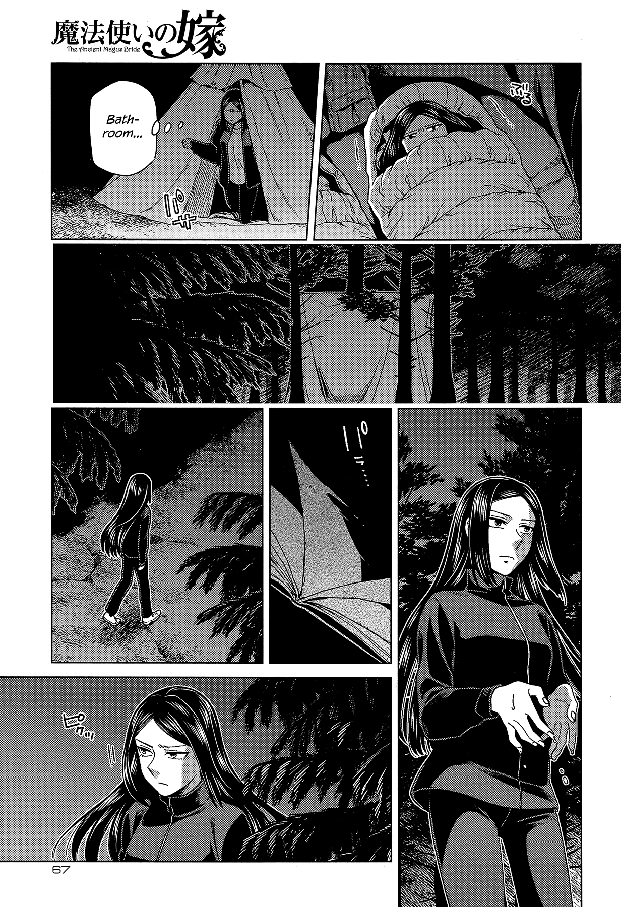 Mahou Tsukai no Yome chapter 60 page 35