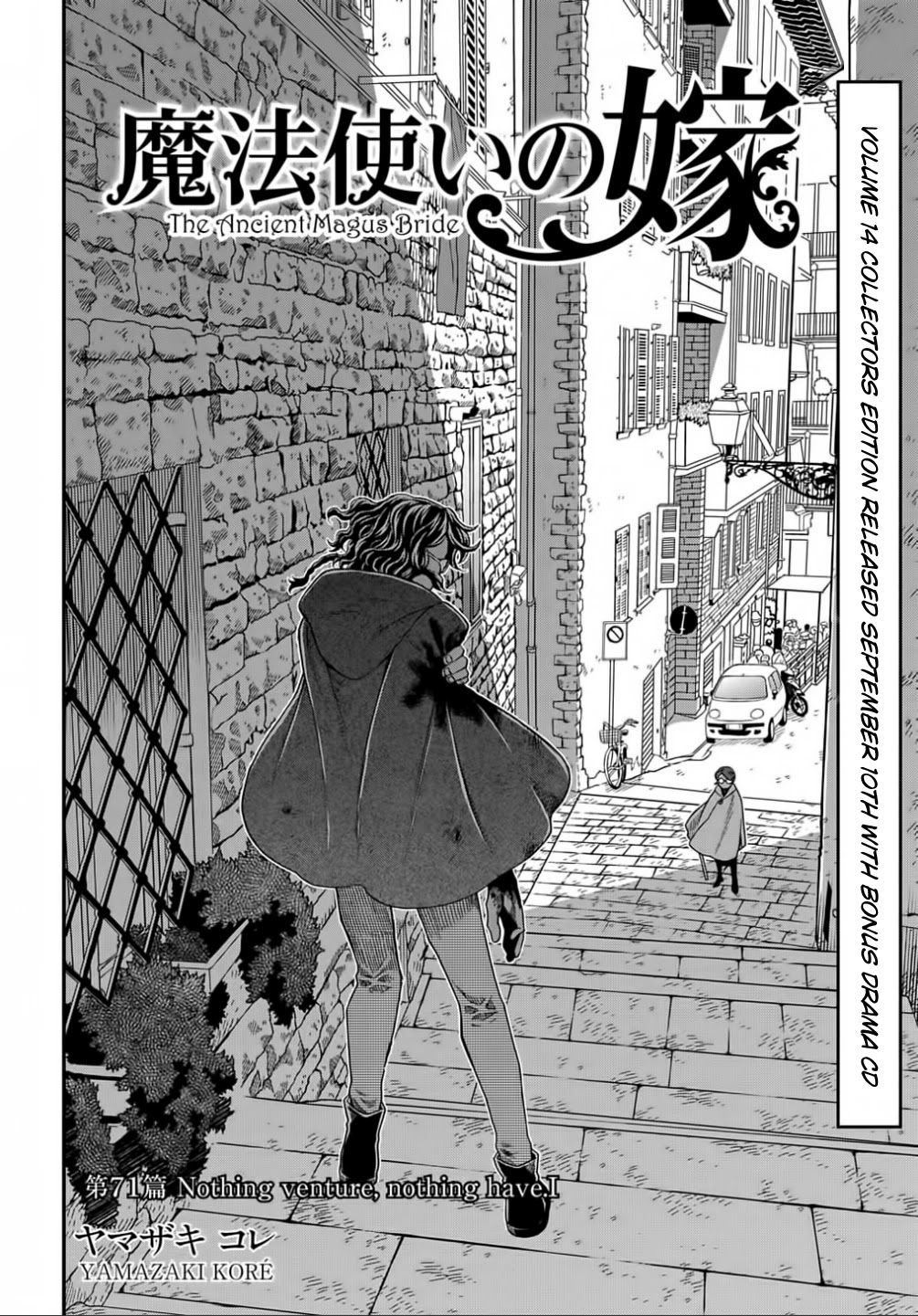 Mahou Tsukai no Yome chapter 71 page 2