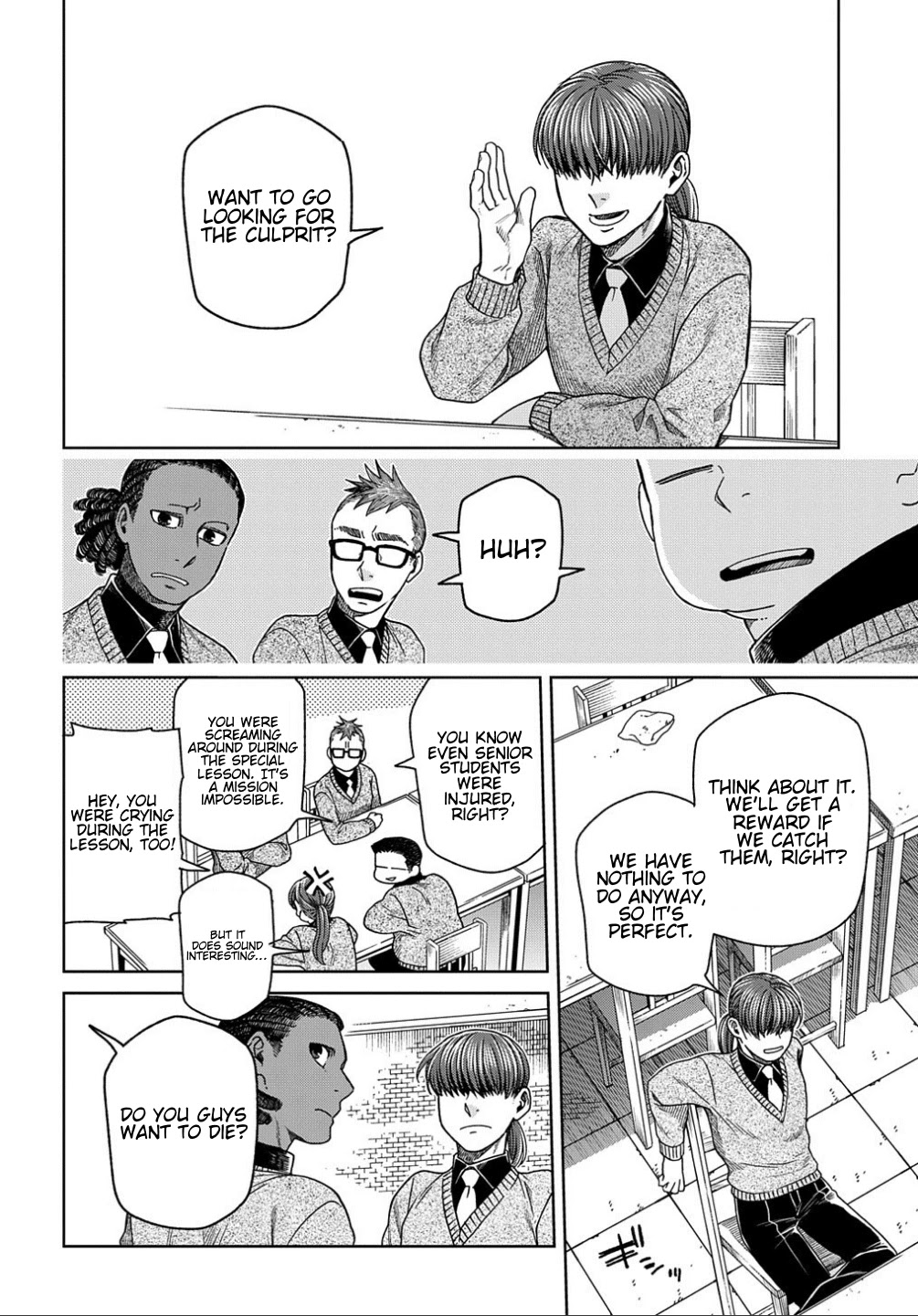 Mahou Tsukai no Yome chapter 78 page 27