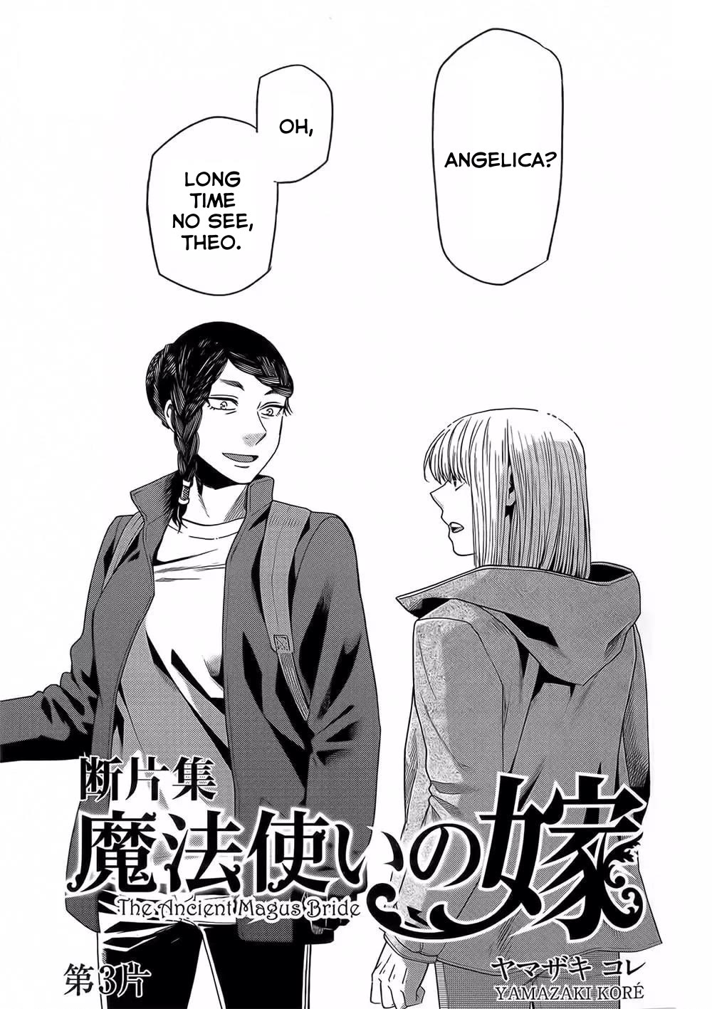 Mahou Tsukai no Yome chapter 82.5 page 5