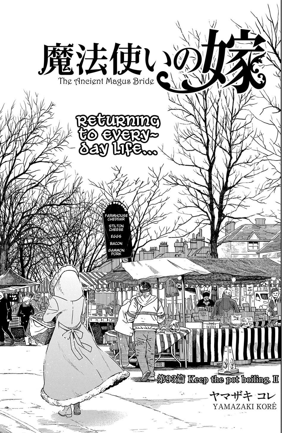 Mahou Tsukai no Yome chapter 93 page 3