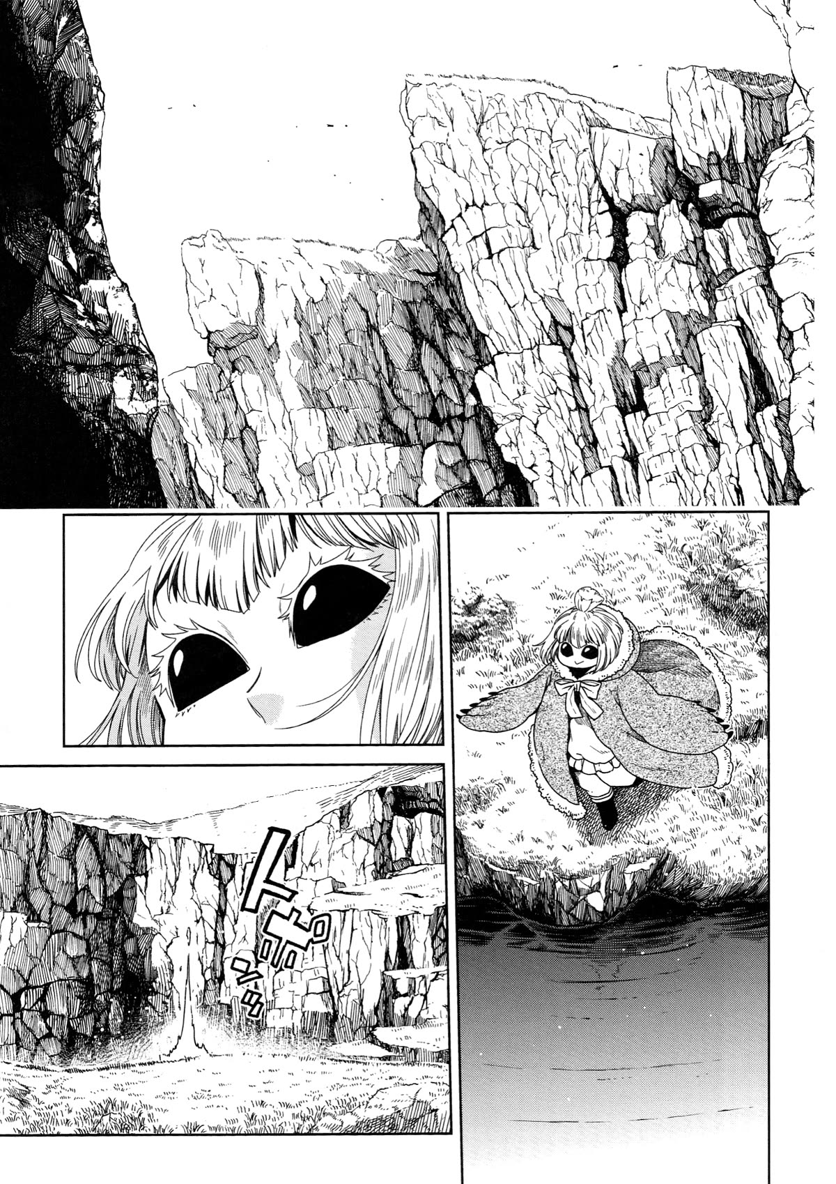 Mahou Tsukai no Yome chapter 94.5 page 2