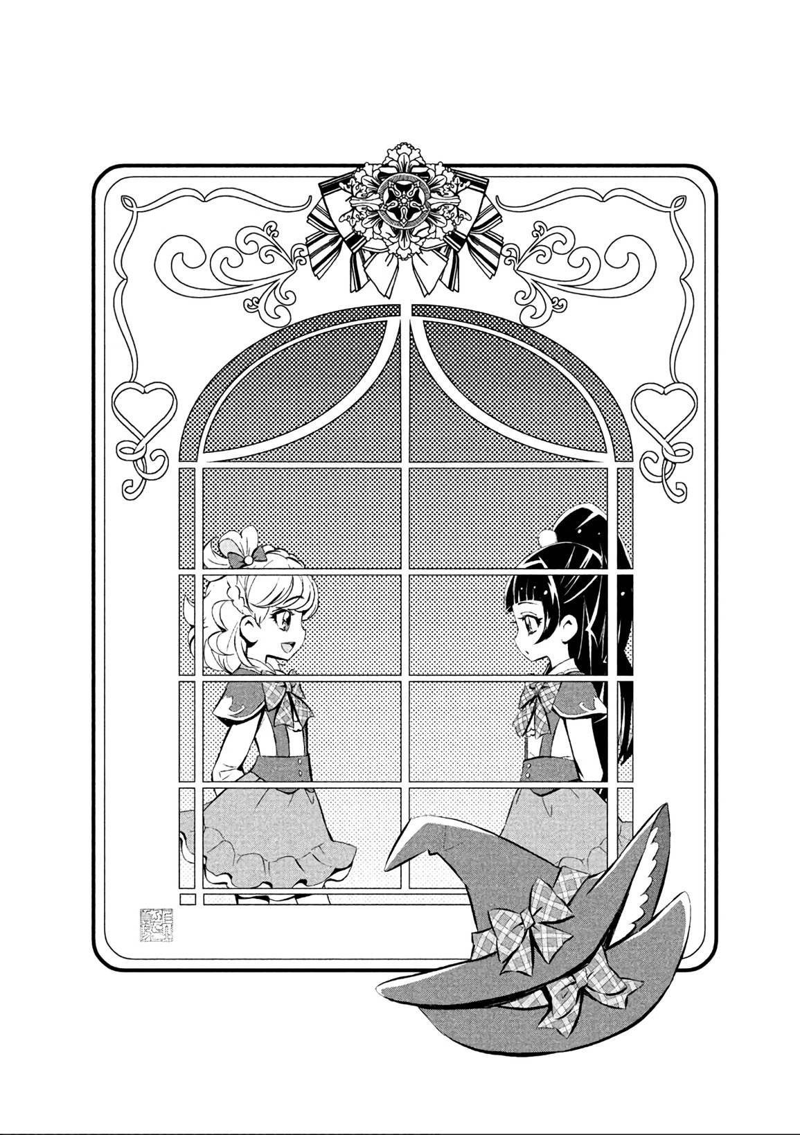 Mahou Tsukai Precure! chapter 1 page 14