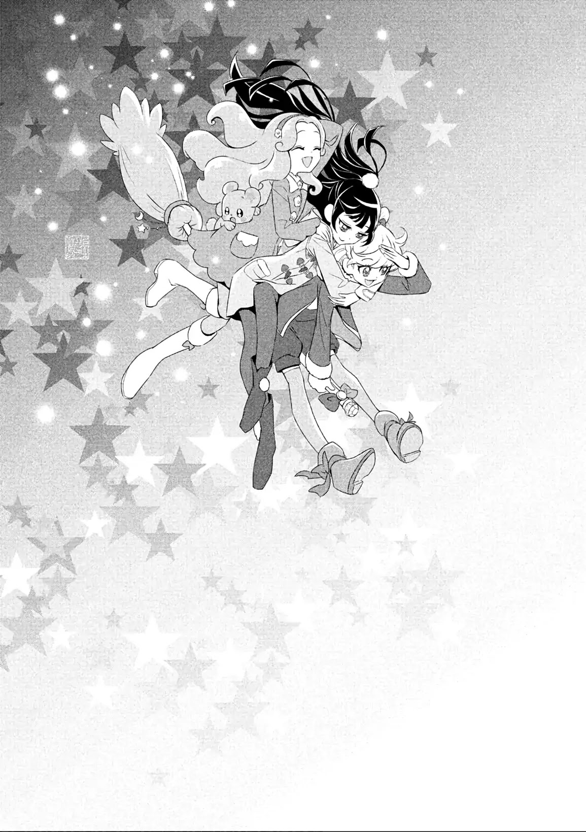 Mahou Tsukai Precure! chapter 11 page 10