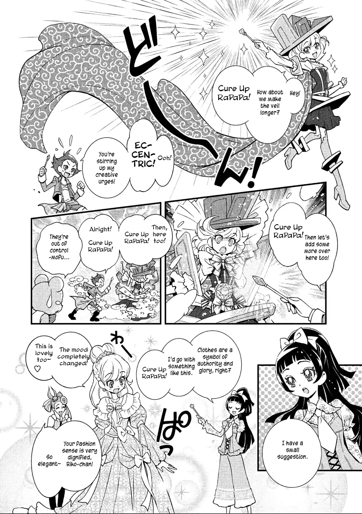 Mahou Tsukai Precure! chapter 11 page 4