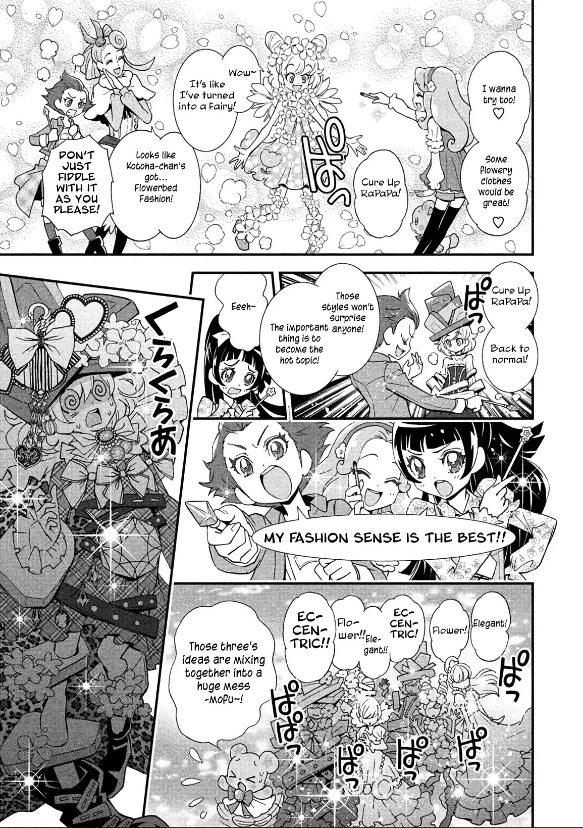 Mahou Tsukai Precure! chapter 11 page 5