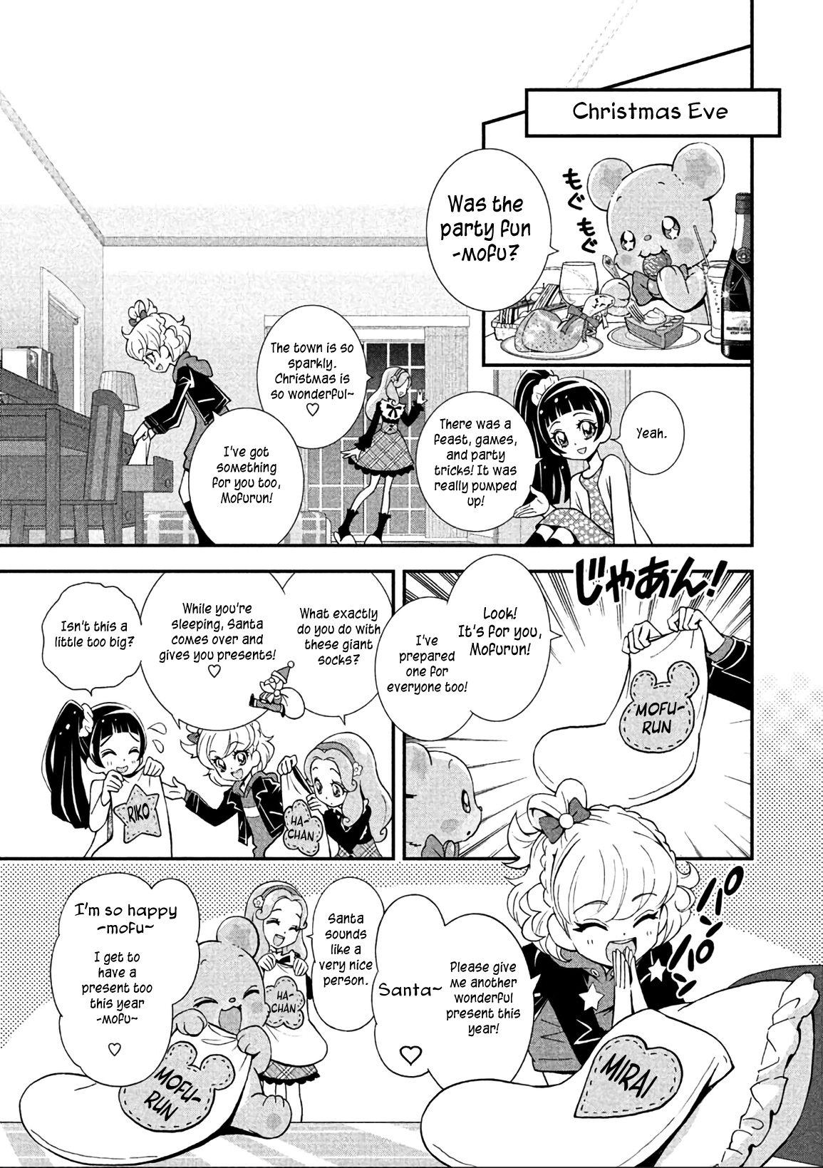 Mahou Tsukai Precure! chapter 12 page 1