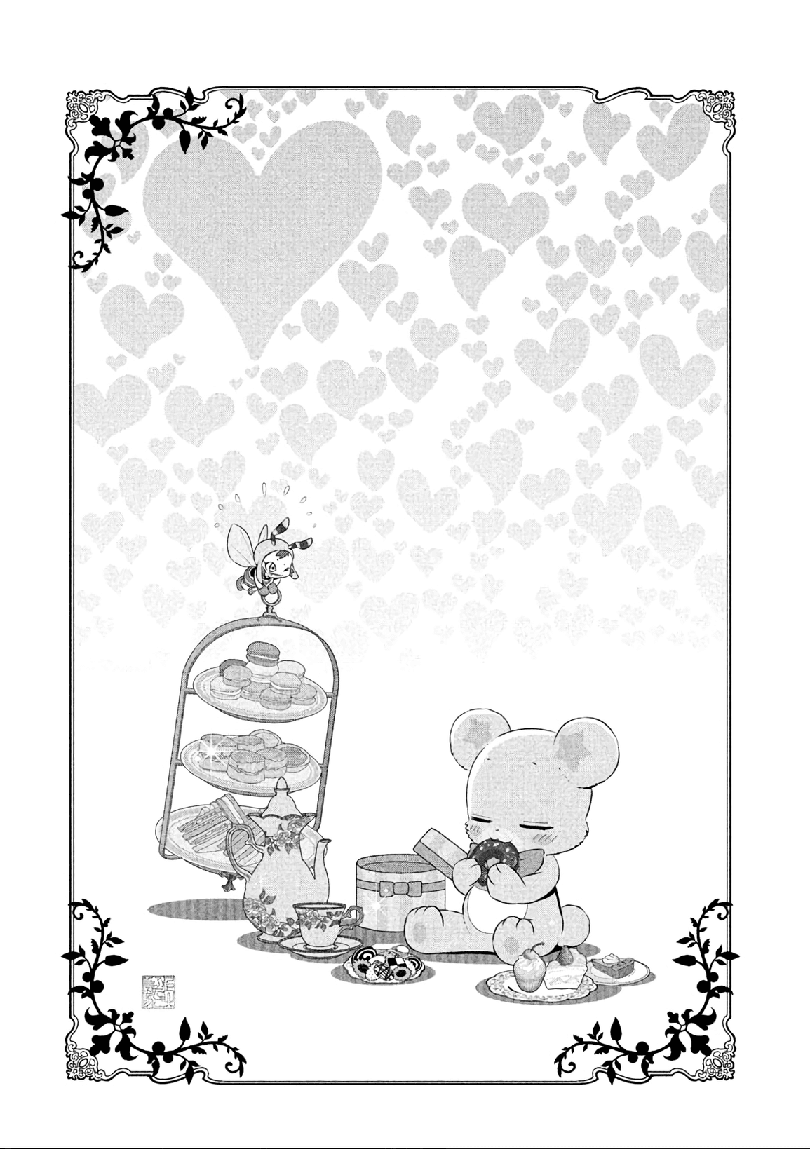 Mahou Tsukai Precure! chapter 12 page 10