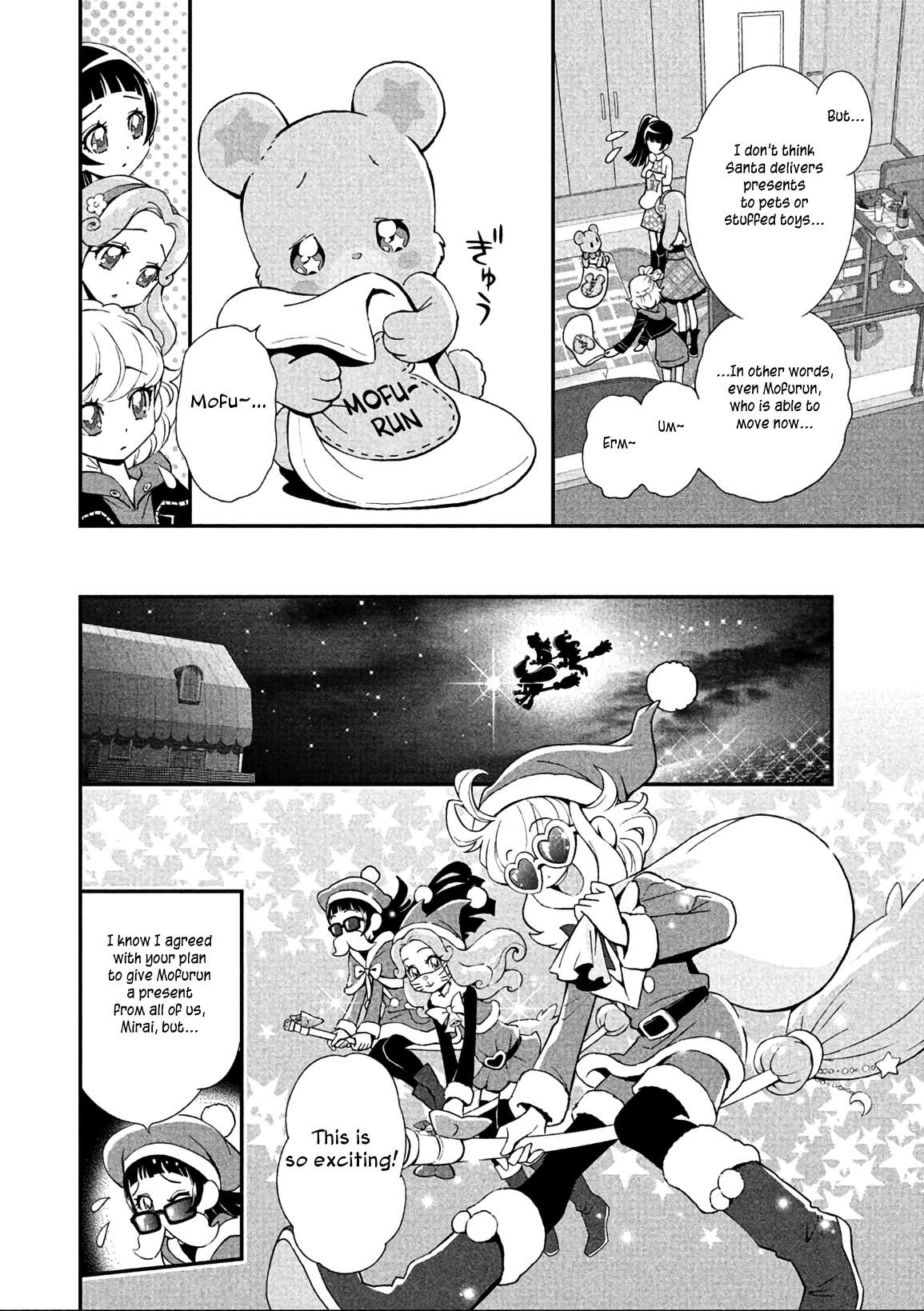 Mahou Tsukai Precure! chapter 12 page 2