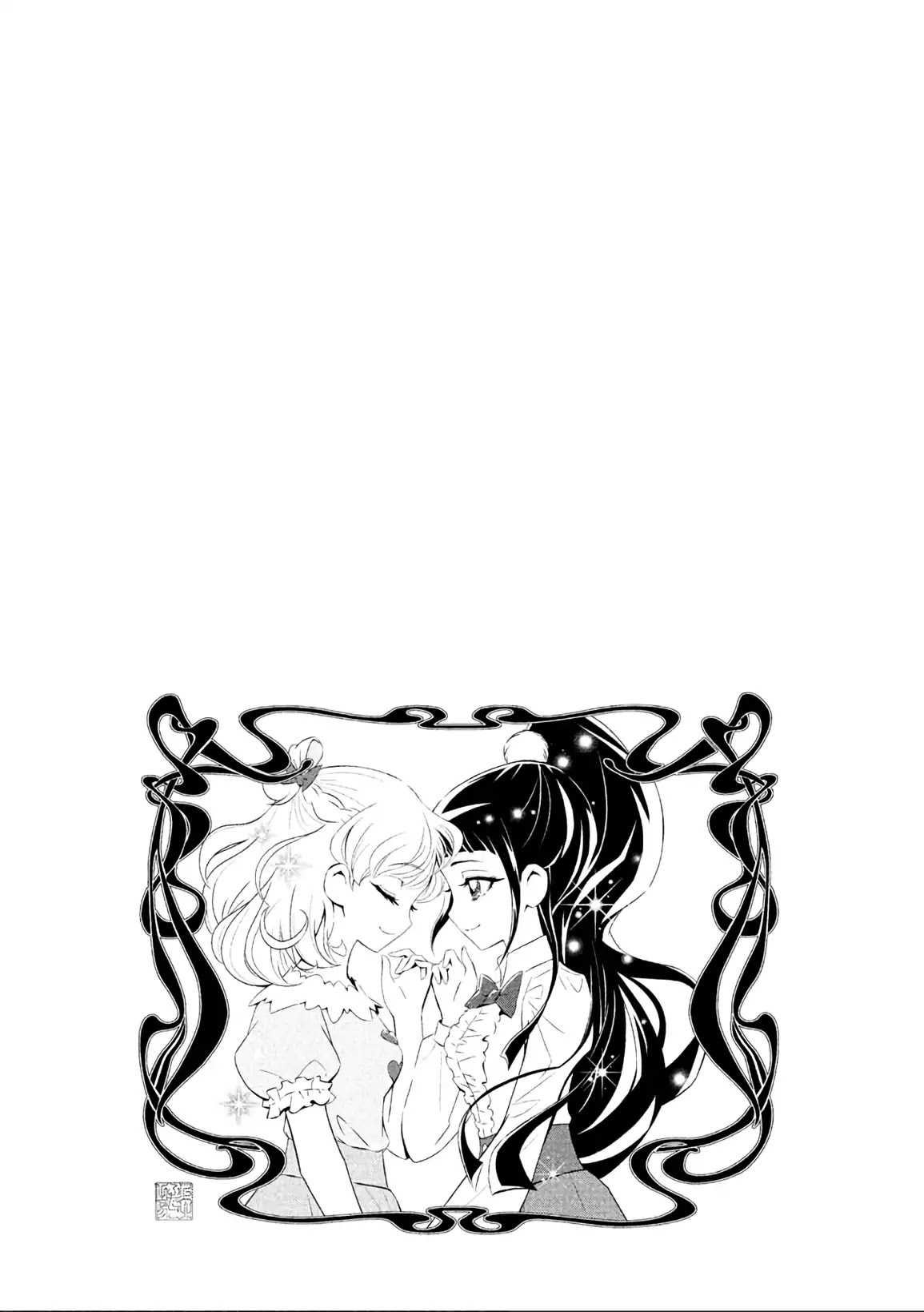 Mahou Tsukai Precure! chapter 13 page 10