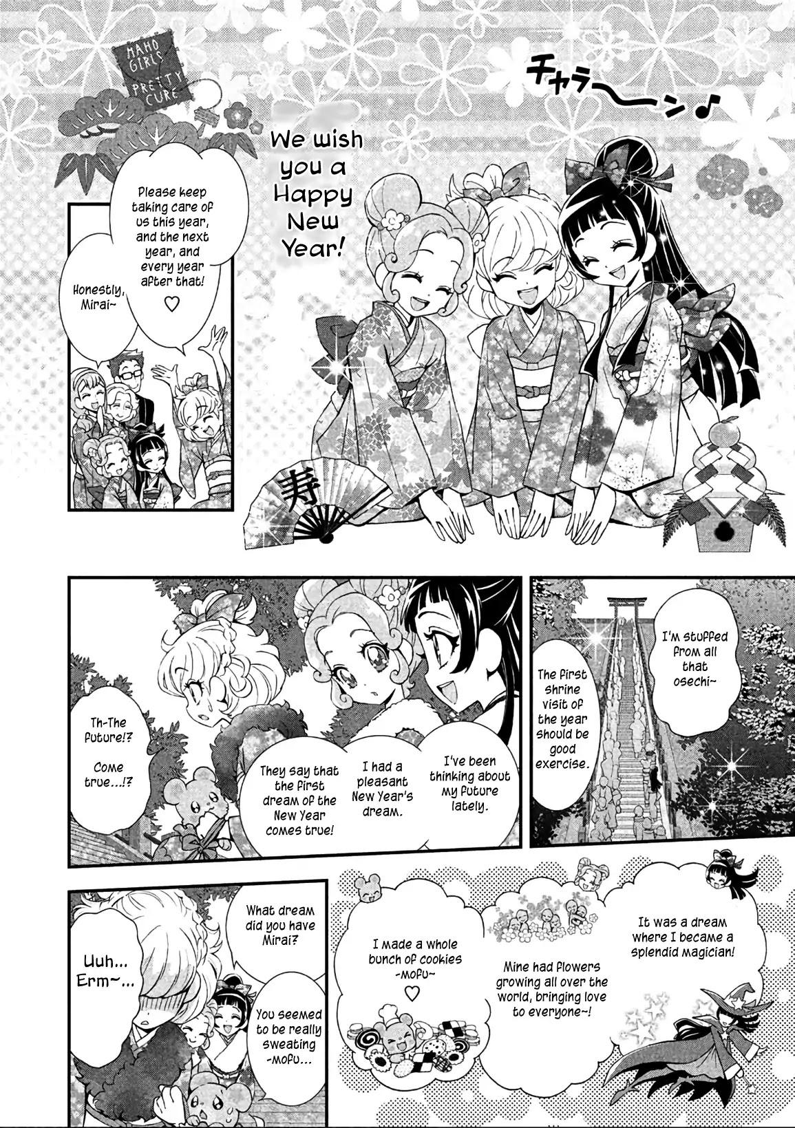Mahou Tsukai Precure! chapter 13 page 2
