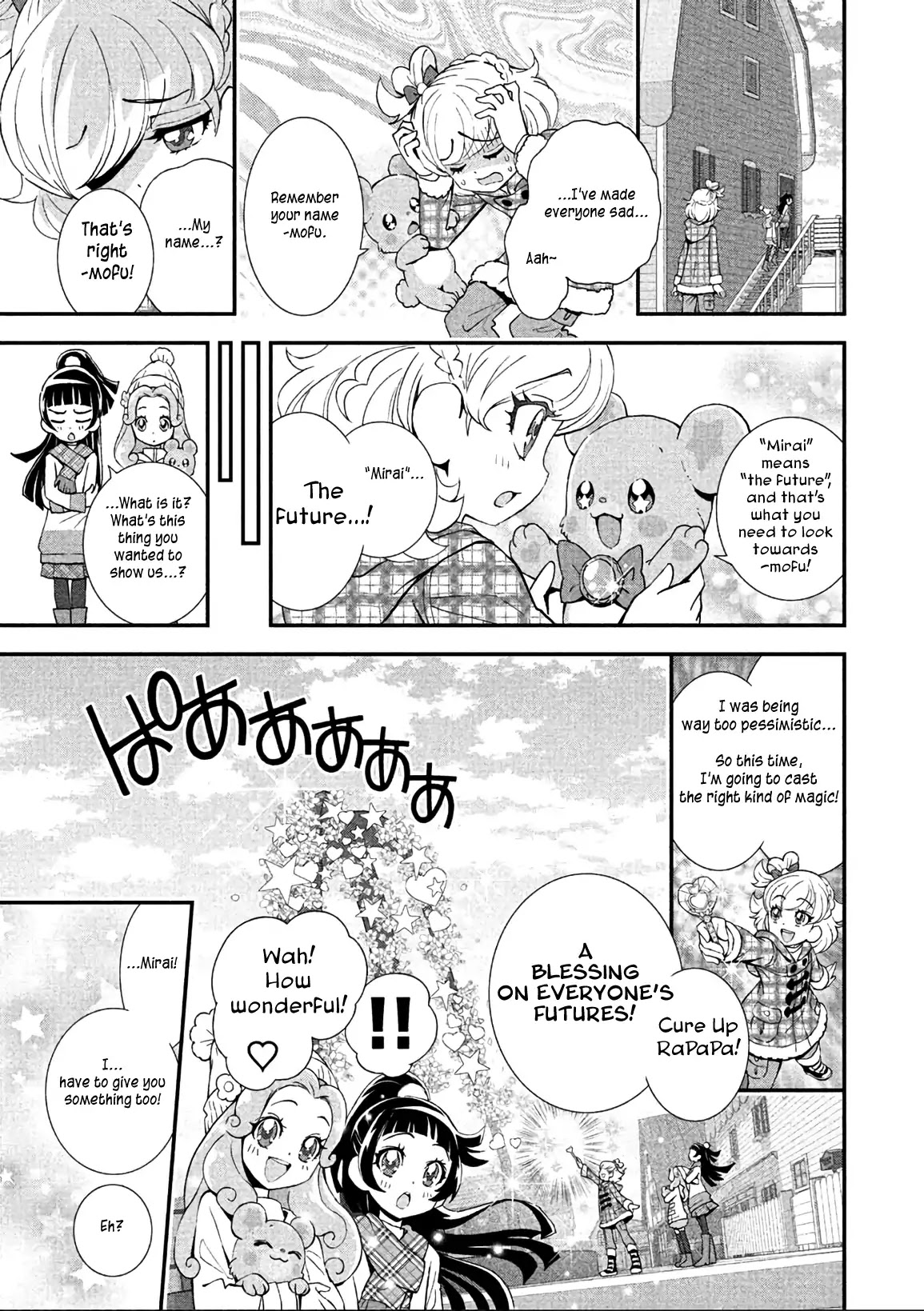 Mahou Tsukai Precure! chapter 13 page 7