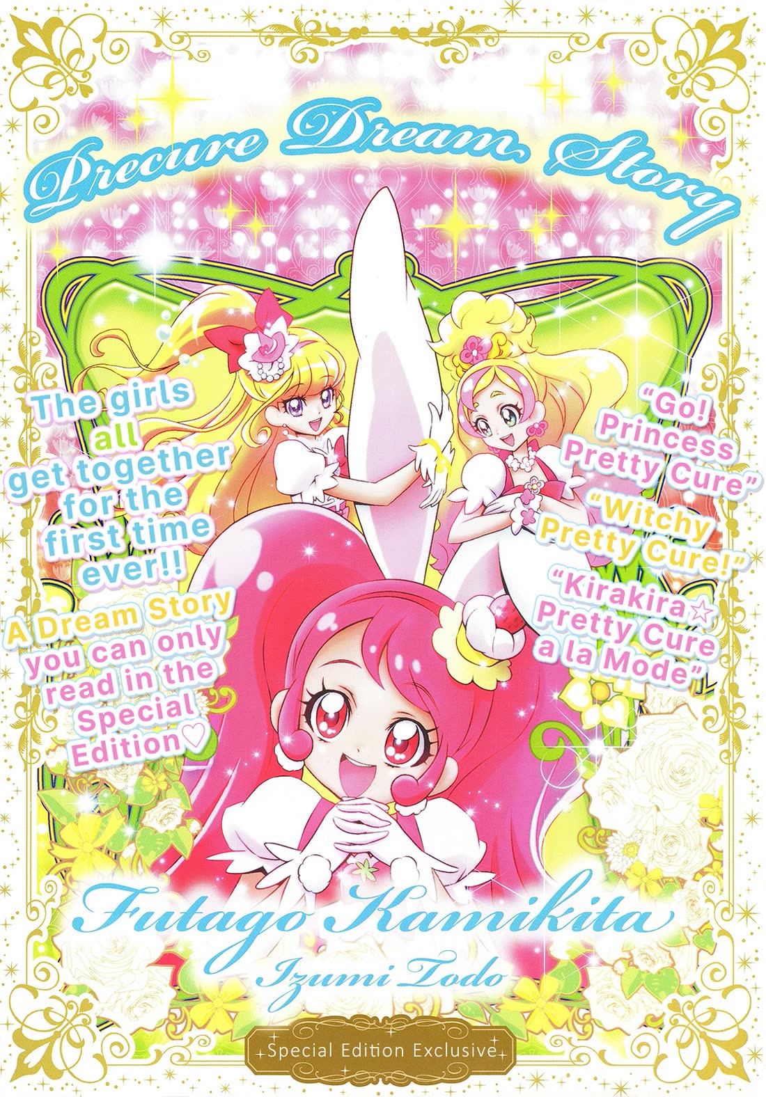 Mahou Tsukai Precure! chapter 14.5 page 1
