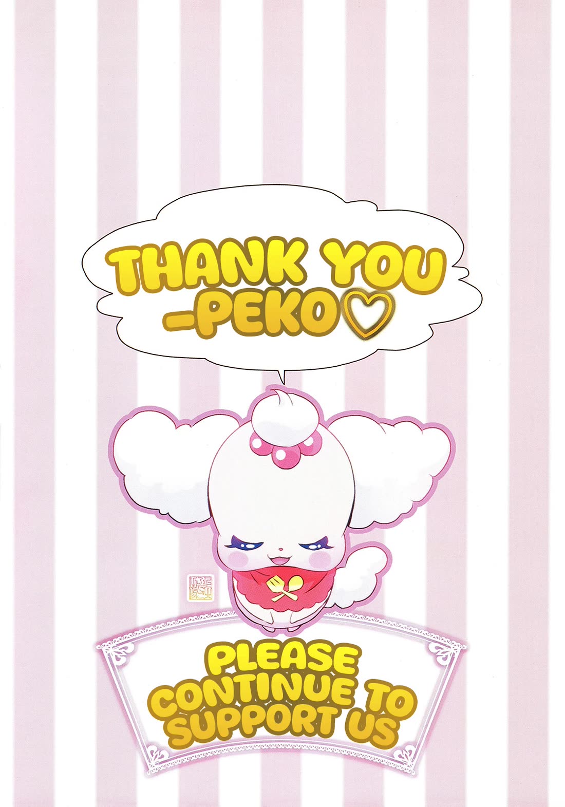 Mahou Tsukai Precure! chapter 14.5 page 17