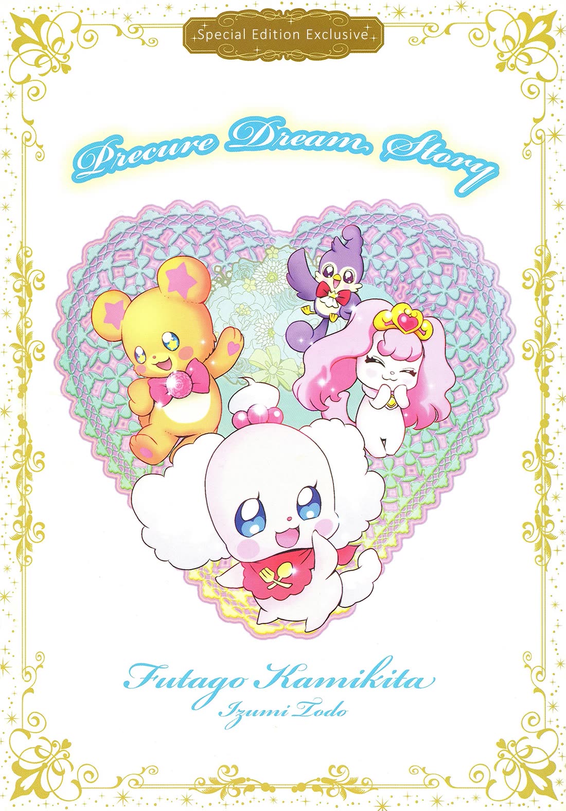 Mahou Tsukai Precure! chapter 14.5 page 18