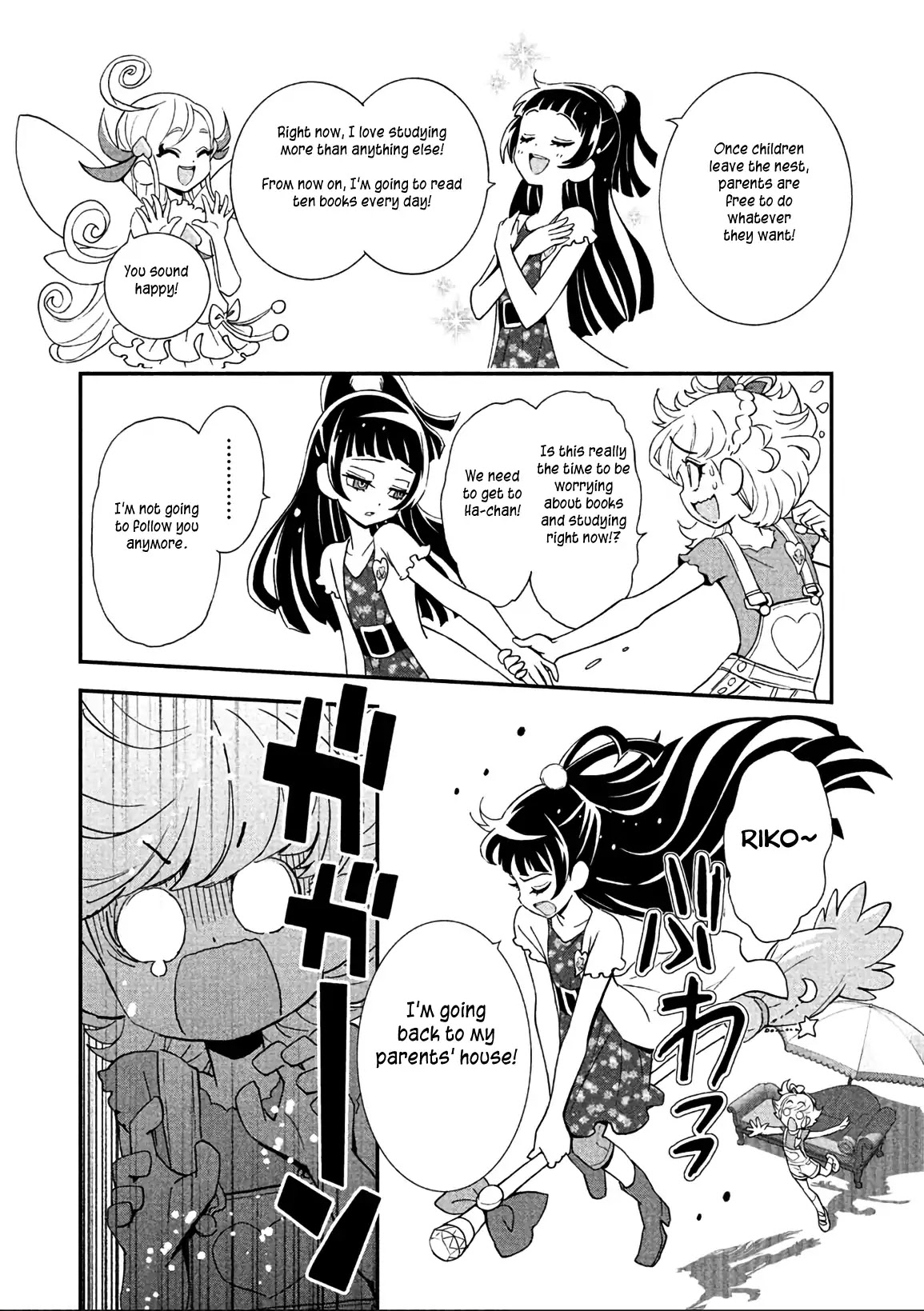 Mahou Tsukai Precure! chapter 14 page 16