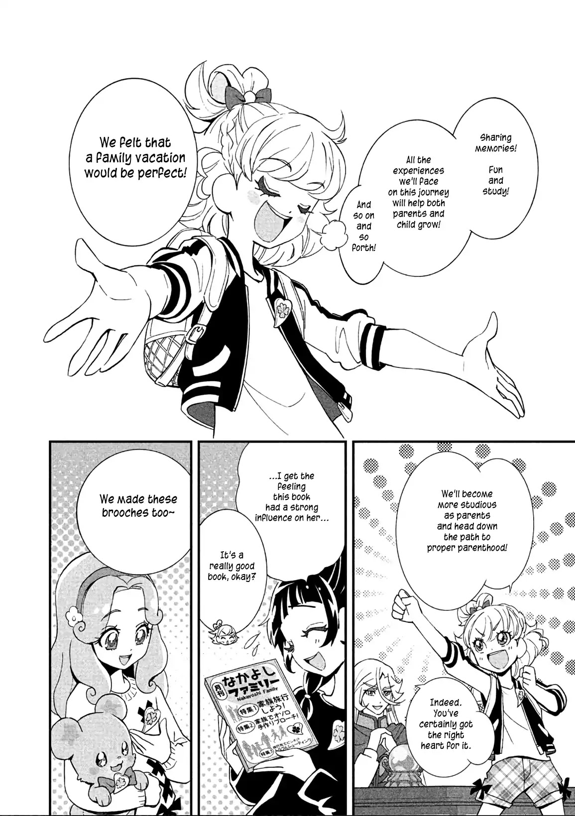 Mahou Tsukai Precure! chapter 14 page 2