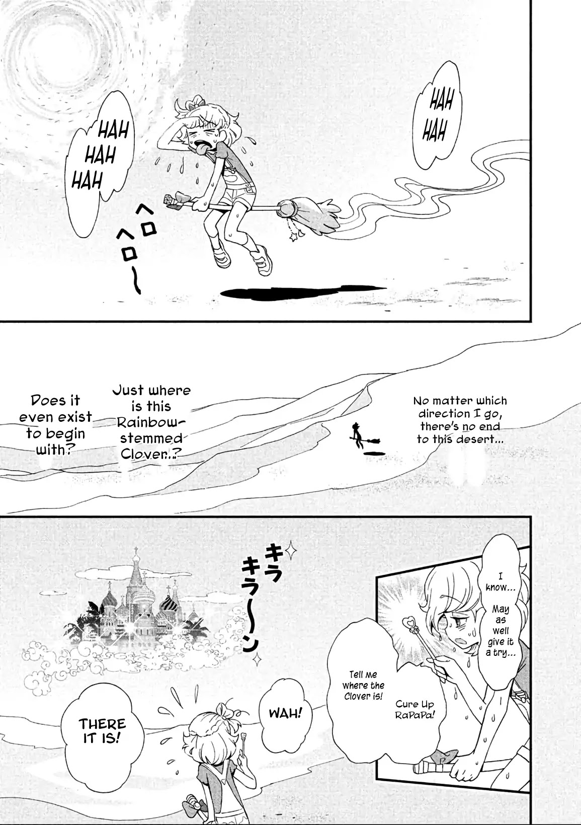 Mahou Tsukai Precure! chapter 14 page 27