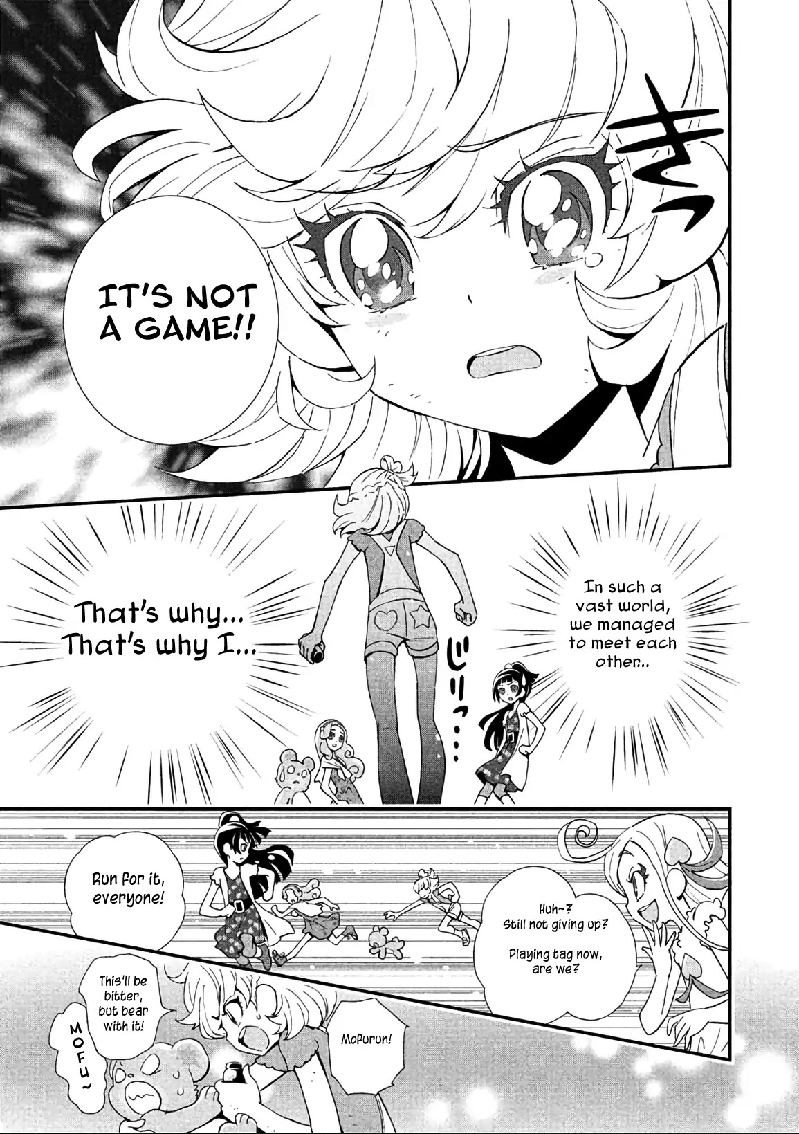 Mahou Tsukai Precure! chapter 14 page 33
