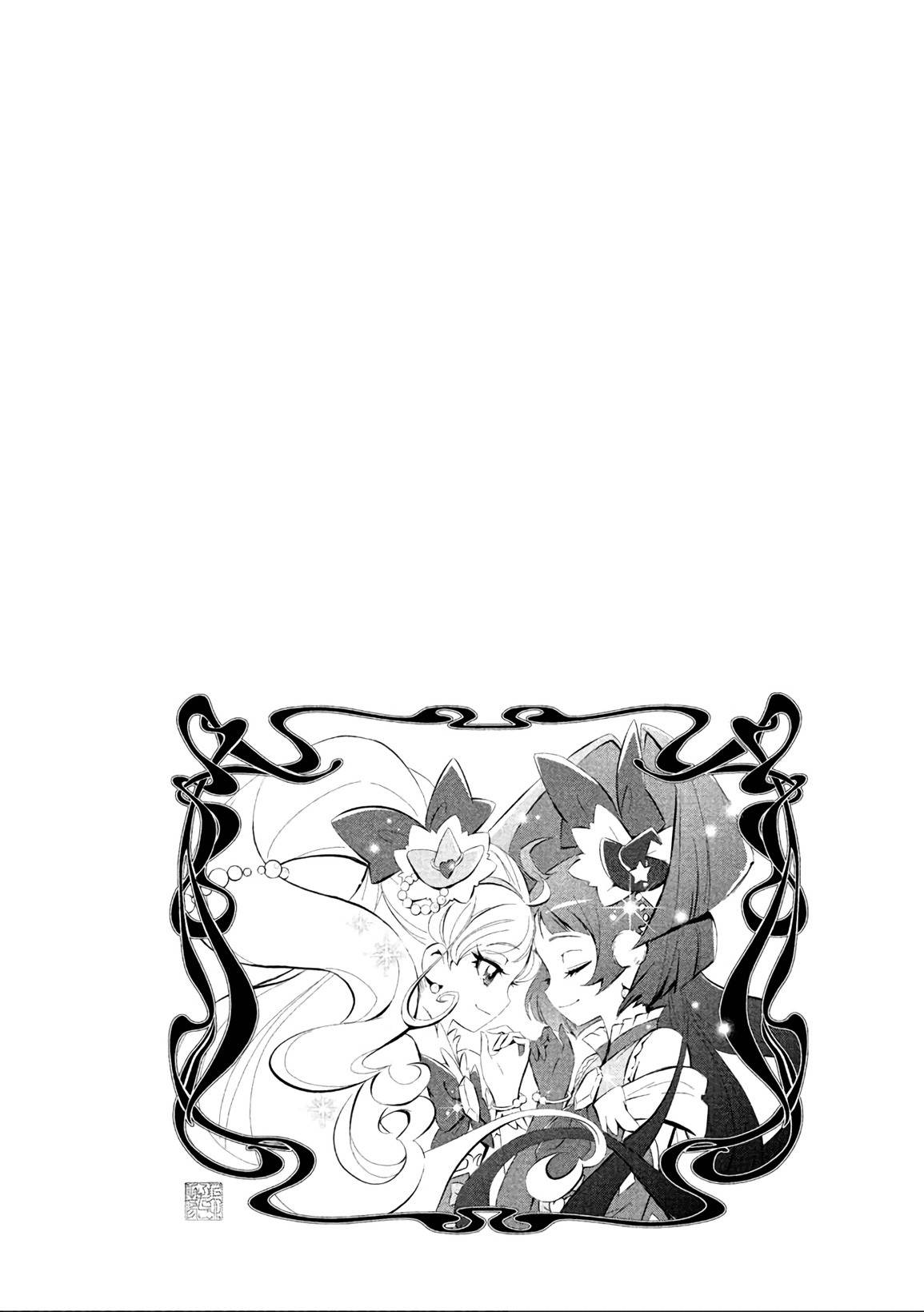 Mahou Tsukai Precure! chapter 2 page 10