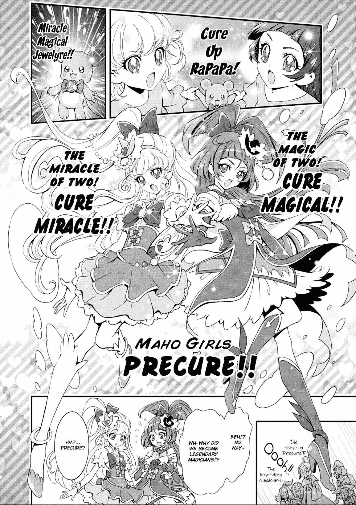 Mahou Tsukai Precure! chapter 2 page 6