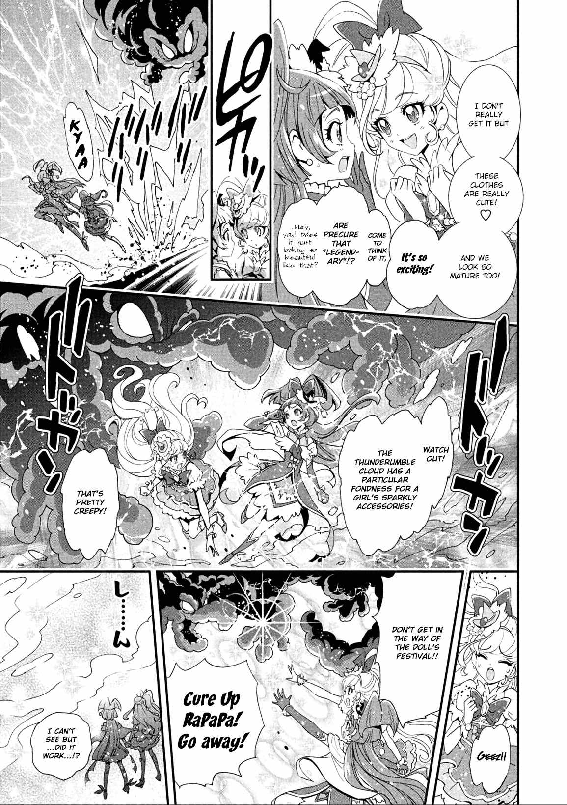 Mahou Tsukai Precure! chapter 2 page 7