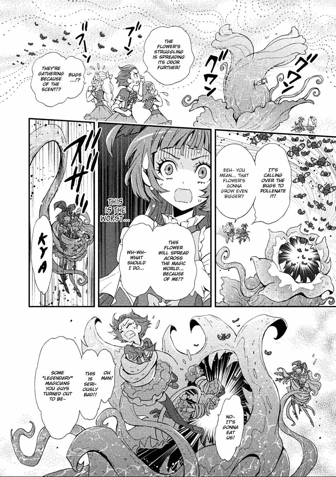 Mahou Tsukai Precure! chapter 3 page 6