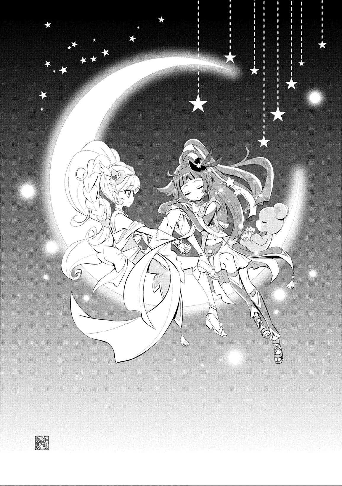 Mahou Tsukai Precure! chapter 4 page 10