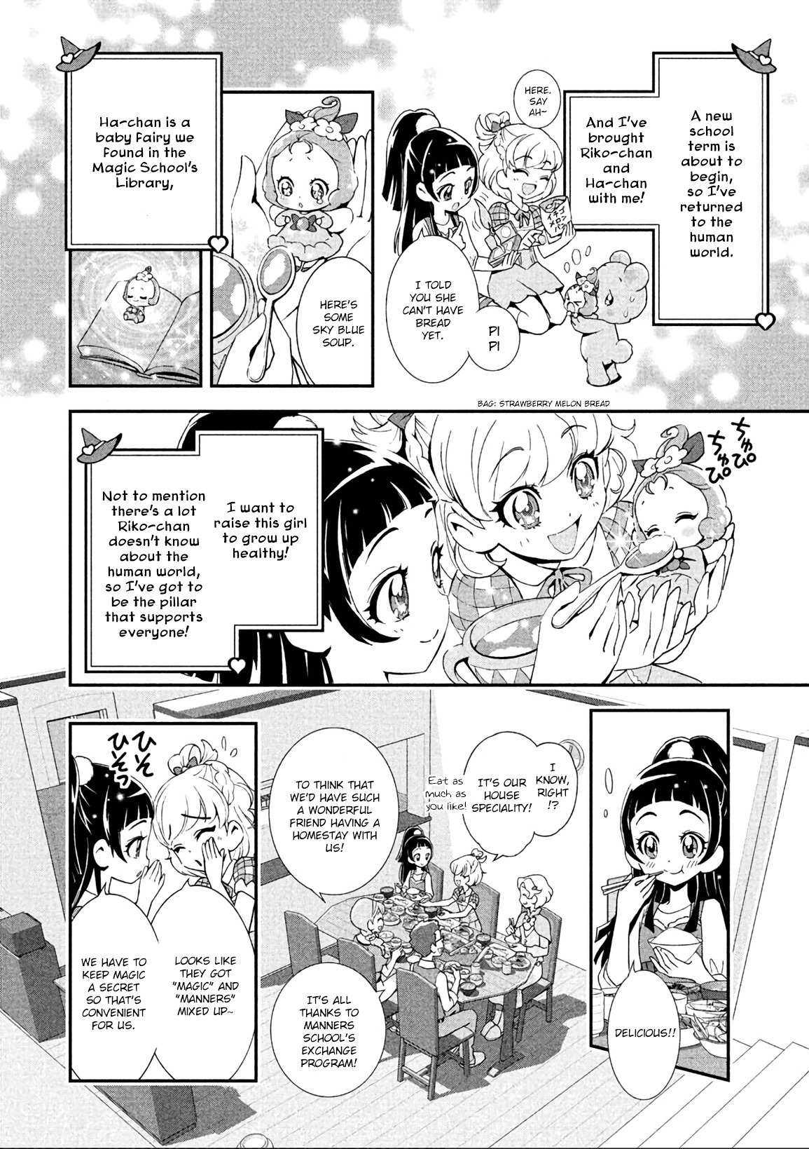 Mahou Tsukai Precure! chapter 4 page 2